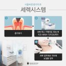 나라치과기공소 이미지