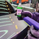 다인카워시 이미지