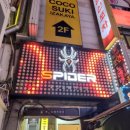 필코인노래연습장 이미지