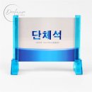 뮤즈테이블
