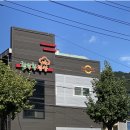 협동조합 행복한 밥상 이미지