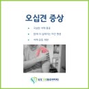 삼성그린마취통증의학과의원 이미지