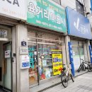 포항체육사 네이버블로그