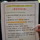 아이누리극장 이미지