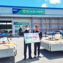 대산농협 이미지