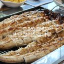 임진강나루 | 파주장어맛집 반구정임진강나루 가족외식으로 딱이야