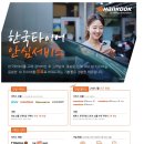 티스테이션과천