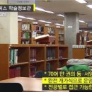 한양대(약학관) 이미지