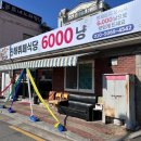 GS25덕산제일점 이미지