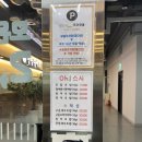 창동3호점 | 창동 씨드큐브 오스시(OSUSHI) – 접시 균일가 2,300원 회전초밥 맛집 솔직 후기