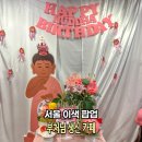 경희빨래방 | 서울 사찰 불교 팝업 연화사 부처님 생신카페 기간 가는법