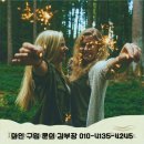 계룡소비자유통