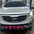 부영카센터 이미지