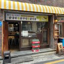 다희식당 이미지