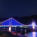 가정역(섬진강출렁다리) 이미지