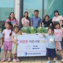 예닮어린이집 이미지