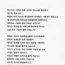 [2024-6월 모임] 수가회 회의 기도문 이미지