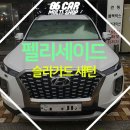 86카멀티샵