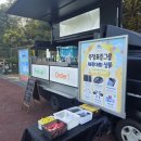 호법면체육공원 이미지