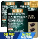 오식품