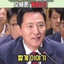 가희....꼴깝질의 극한을 보는듯 하다.. 이미지