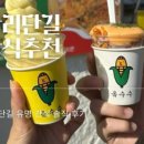 경주옥수수떡볶이 이미지