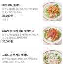 오리지널팬케이크하우스(가로수길점)주 | 가로수길 브런치 맛집, 미국 감성 가득한 '오리지널팬케이크하우스 가로수길점' 방문 후기! (feat...