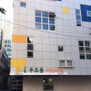 양평1동어린이집 이미지