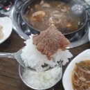 축협앞(15844) (옥외1) | 전주역 맛집 [참예우] 전주김제완주추협 한우프라자에서 갈낙전골 먹기