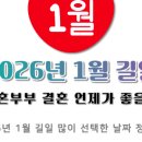 다모아결혼정보 이미지