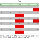 이벤트＞ 11/9 토요일 1박 힐튼 남해 리조트 객실 할인 제공 이미지