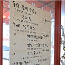 안여사식당 이미지