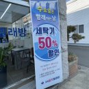 세븐일레븐 밀양내이점 이미지