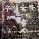 계산시장 이미지