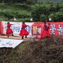 두문마을 이미지