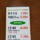 용구비어구미