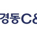 경동C&S