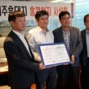 길갈영농조합법인 이미지