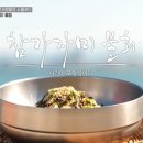 포항가자미물회식당 이미지