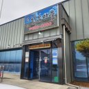 인지한우마을 이미지