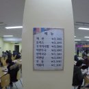 성남중앙도서관구내식당