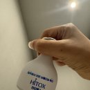 대구랑만 | 대구이마보톡스 대구코어톡스 솔직후기