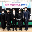 28-교하-28 이미지