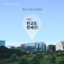 판교세탁 이미지