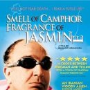 Jasmine House