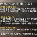 2024-09-27 금요성령집회 이미지