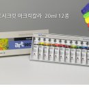 새한칼라 네이버블로그