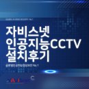 불로카센타 | [자동차정비소cctv] 안산DPF 커먼레인 전문점 현대디젤 | cctv재설치 | 녹화기교체 | HCN자비스넷...