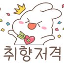 코코이찌방야일산웨스턴돔점