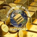 금대량 판매, 골드바 수입, 국제골드바금거래소 igbe.co.kr 이미지